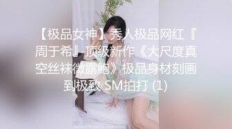 《监控破解偷窥》老板在办公室和女秘书在地板上偷情  老板好敬业呀