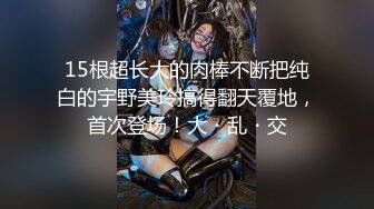 【新片速遞】&nbsp;&nbsp;少妇在家偷情 你快回来 想你了 没有我在扫地 老公电话查岗 淫水声音是有点像扫地 最后配合老公撸[135MB/MP4/02:20]