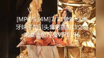 推特极品一线天无毛馒头粉B反差小嫩妹【莉莉 liliaozj】被四眼男友各种啪啪可惜J8不太给力