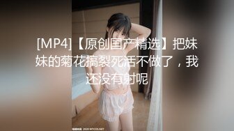 [MP4](第二場)极品女神外围来临美乳大长腿白虎粉穴