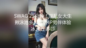 《顶流网红泄密》万人追踪网红可盐可甜百变女神babyp私拍第三弹~极品无毛一线天馒头穴紫薇啪啪纯反差婊 (3)