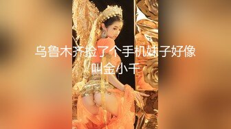 【MP4/HD】国文老师意犹未尽指着他说 那你再来一下再尻射啦！欲罢不能的样子全场笑翻