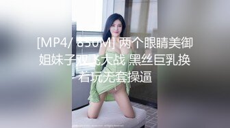 【新速片遞】&nbsp;&nbsp;漂亮黑丝美眉吃鸡啪啪 我喜欢后入 为什么 这样有神秘感 啊啊用力 在家沙发上后入被无套猛怼 内射 [264MB/MP4/06:02]