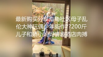 [MP4]STP28648 新人美少妇居家操逼！多毛骚逼双指扣入！掰开骚逼，开档黑丝后入肥臀，骑乘姿势深插射在嘴里 VIP0600