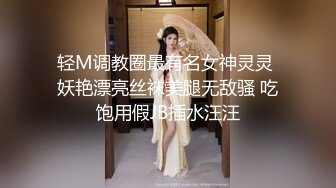 国产CD系列伪娘丹娜白丝义乳嘴被当逼插 坐骑后入爆操爽的呻吟不断