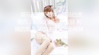 小伙有点阳痿啊 这么风骚的美女都硬不起来