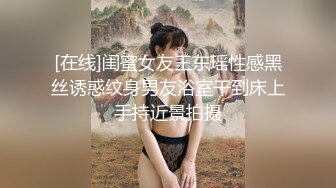 明明可以靠颜值吃饭却出卖色相！抖音重磅，18万粉颜值女神【蜜桃】高价定制露脸紫薇洗澡福利 (6)