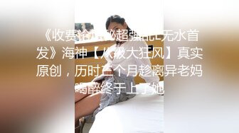 暑假强档❤️星空无限传媒XKVP029淫妻多次偷情领导惨被绿帽老公实名举报欣欣