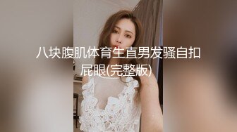 【新片速遞】&nbsp;&nbsp;眼镜小伙和少妇跑厕所抠逼撸鸡鸡 这是什么关系 貌似外面还有人 麦片哥说姐弟 哈哈 像不像[137MB/MP4/02:20]