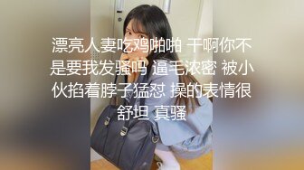 单位女厕偷拍新来的美女实习生 已经等不了了