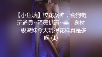 STP27636 网红女神 猛干古风情趣肚兜极品嫩妹▌冉冉学姐▌大长腿窈窕身材圆润蜜臀 后入非常爽 顶宫激射瘫软尤物