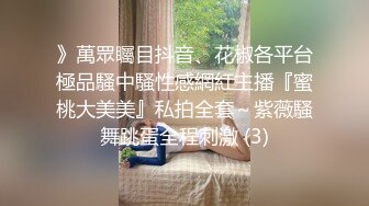 良家人妻 老公想要 别急啊我裤子还没脱 我屁眼没插过啊啊啊传来杀猪叫 大姐好骚吃饱喝足就想要