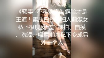 [2DF2] 大神酒店沙发后入刚拍完写真表情淫荡的小骚妹[MP4/159MB][BT种子]