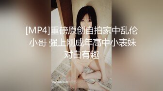 漂亮黑丝伪娘吃鸡啪啪 鸡吧好好吃 啊啊好硬干死我顶死我 小母狗吞着舌头表情好骚