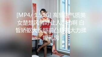 [MP4/309MB]2023-6-8情趣酒店专业炮房偷拍 下午幽会的偷情男女炮椅干完床上草情妇穿着豹纹很狂野