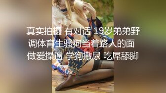 起点传媒xsjky043貌美小姨子和姐夫在家偷情-RONA