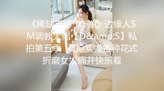 无毛蜜穴粉色性感内衣妹子