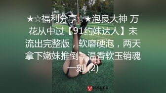 OnlyFans~巨乳人妻【uwutofu】媚外~亚裔反差骚货~长腿巨乳黑森林~自慰骑乘啪啪【198V】 (169)