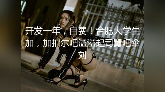 美女白领白白嫩嫩的身体遭曝光