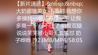 [MP4/5.04G][无水印]年底极品多！两个漂亮姐妹换着来！轮流干！