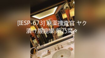 【新速片遞】 麻豆传媒 MSD131 清纯少女嫩逼飘香【水印】[855MB/MP4/34:03]