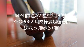 极品CP》颜值学生惊艳少妇★一线天馒头B马尾辫小姐姐真是人美B靓 (8)