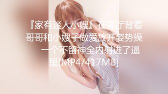 广东男高价网约丰满性感的大胸美女啪啪,颜值高身材好 洗澡时按奈不住搞她,连操2次,女的能叫,男的射的猛