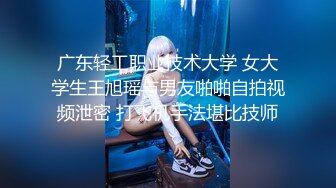 晚上趴气窗TP邻居眼镜小美眉洗香香