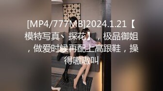 [MP4/2.15G]渣男把两个小妹妹带到宾馆轮流干！超级纯！~[可可西]