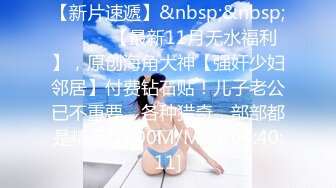 顶级身材女神！OF钢管女王【myasiantoy】私拍，露出啪啪内射白虎嫩穴，日常裸身展示傲人的身材