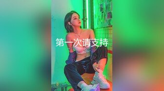 JD-108-车模女友出轨富二代.老公无能不能满足-真希波