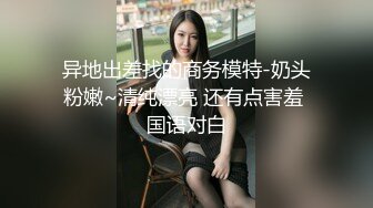 肤白貌美年轻小姐姐约到酒店笑容甜美活波灵动