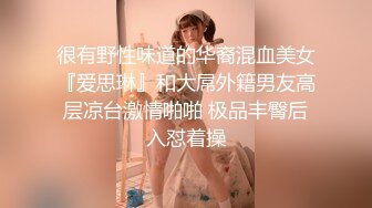 [MP4/420MB]【AI高清2K修复】步宾探花深夜场约了个黑帽大耳环长腿妹子啪啪