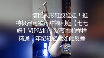 美女白领主播福利视频，假鸡巴自慰，插进去好多淫声哗哗的，边自慰边喊哥哥肏我啊！