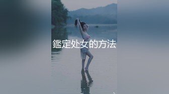 大神无锡特色舞厅找的一个00后妹子300元一炮