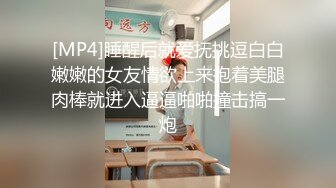 【新片速遞】蜜桃影像传媒 PMC-073 发情姐姐被亲弟同学爆操 林思妤[530M/TS/27:16]