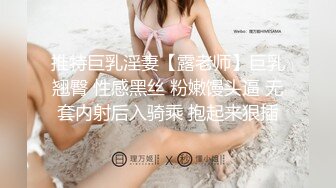 顶级震撼 反差白富美留学生被大洋屌征服 如此瘦小的的身材怎么能经受的住巨棒的进攻 娇嫩小蜜穴被无情蹂躏