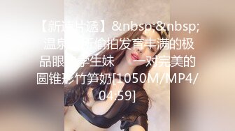 ⚡喷水小女仆⚡超敏感小淫娃〖小柠檬〗专属女仆上门陪玩服务，白虎小嫩穴超敏感，大鸡巴随便插几下就喷水了