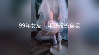 【170CM九头身堪称完美蜜桃臀】单腿黑丝大白屁股上下深插