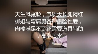 ?极品网红女神?美腿尤物御姐女神〖苹果〗我的极品女室友2，性感碎花裙黑丝小高跟，被操的不要不要的