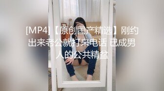 【新片速遞】 九月最新私房新品❤️学校附近女厕全景偷拍，眼镜娘尿尿表情丰富还有个女老师声音特好听边尿边聊天[527MB/MP4/12:34]