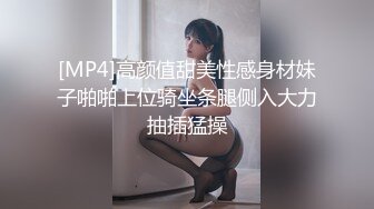 【新速片遞】&nbsp;&nbsp;商场女厕前后双角度偷窥黑丝高跟美女的多毛小嫩鲍[451M/MP4/06:09]