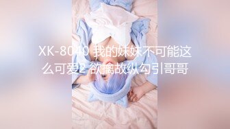 【极品❤️韵味少女】日记小姐✿ 下海新人开档情趣母狗侍奉 女上位宫口吸茎 自由飞翔 撞击蜜臀超带感 紧致榨射