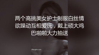 [MP4/ 407M] 偷情女白领 “我要给老老公戴绿帽子！我一会就要走了，快点嘛”性感职业装女白领中午休息时间找情人