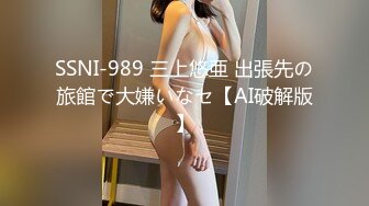 [MP4/ 1.27G]&nbsp;&nbsp;7总探花175CM模特级女神返场，拨开内裤揉骚穴，让妹子自己摸，主动骑乘爆插，操完看看小逼