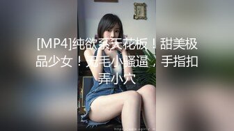 国产麻豆AV MSM MSM004 姐妹和男友 兮兮 琪琪 优娜