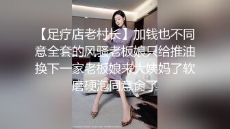 开档肉丝大奶少妇 被无套猛怼稀毛肥鲍鱼 操喷了几次 大肥臀啪啪声音诱人 1080P高清