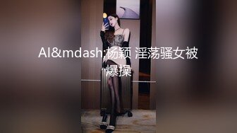 【新片速遞】童颜巨乳妹子躺在床上跳蛋自慰，吊钟奶子很显眼，毛毛刚剃过户型漂亮[534M/MP4/39:50]