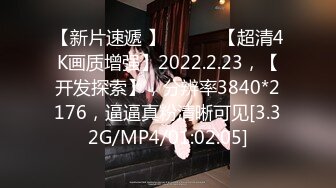 [MP4/435MB]極品車模身材大二在校生 冉冉學姐 炸裂黑絲圓潤蜜臀 嫩穴緊裹肉棒女上位吸精 太享受了