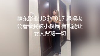 2024年极品萝莉女奴【水手服彼女飼育】玉宝，9月最新福利，露脸，蜜桃臀小仙女，清纯反差！ (3)